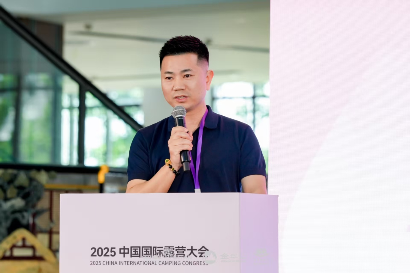 共谋新未来 赋能新生态 2025中国国际露营大会露营产业发展推介会成功召开(图10)