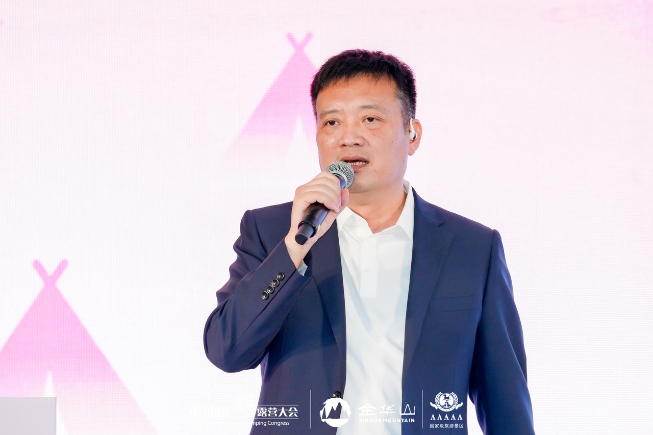 共谋新未来 赋能新生态 2025中国国际露营大会露营产业发展推介会成功召开(图9)