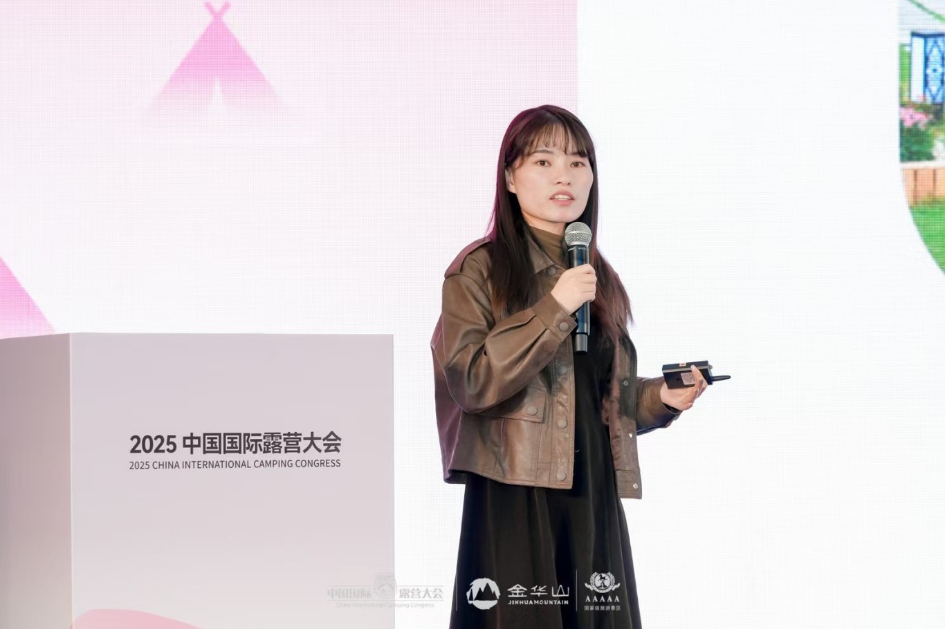 共谋新未来 赋能新生态 2025中国国际露营大会露营产业发展推介会成功召开(图11)