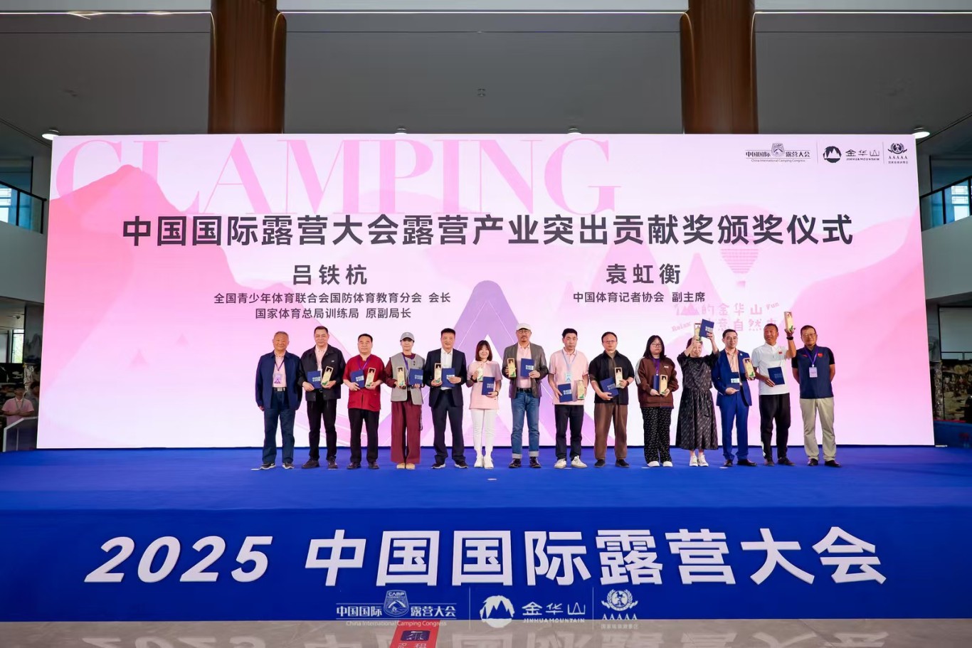 共谋新未来 赋能新生态 2025中国国际露营大会露营产业发展推介会成功召开(图18)