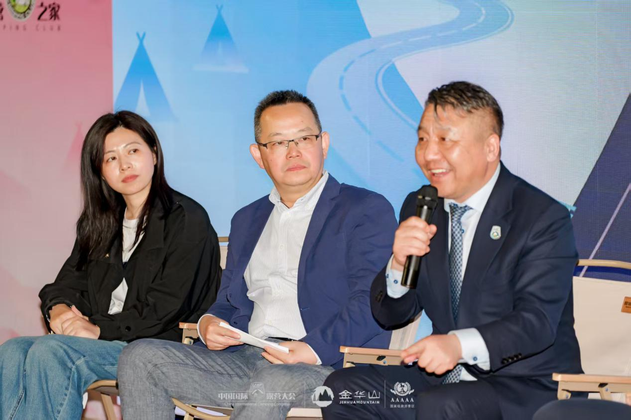 户外装备制造企业产品出海对接会成功举办，达成4.5亿元合作意向(图11)