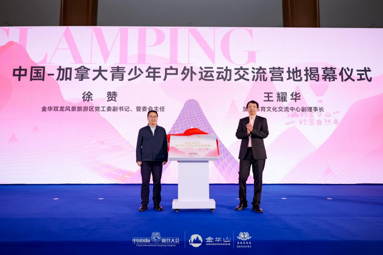 架文化交流桥 种美好生活园(图1)