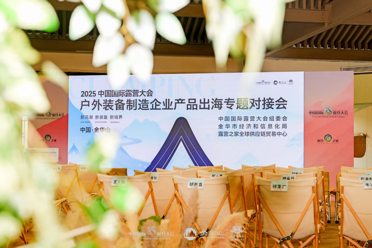 日本人偏爱豪华露营和单人露营(图1)