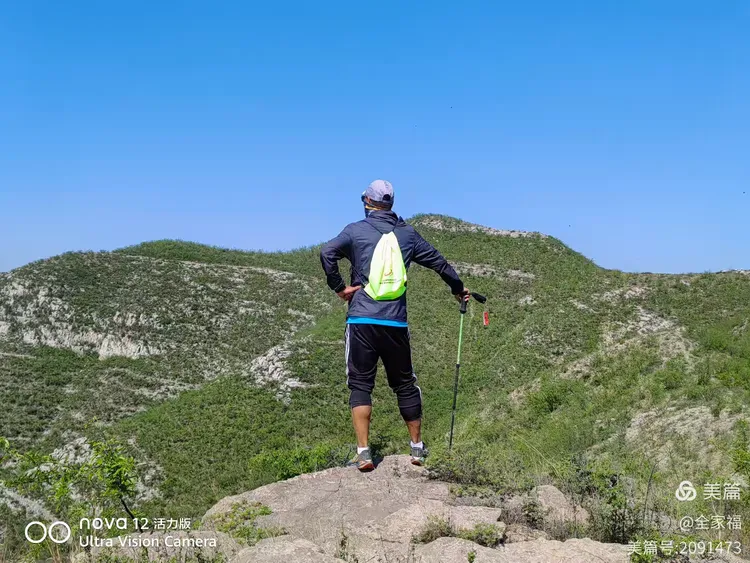 露营之家山西超级俱乐部参加黎城北马凤凰岭徒步登山活动圆满结束(图5)