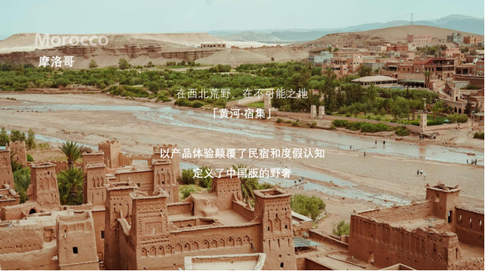 民宿集群化与乡村振兴的生态共筑之路:李政羲详解借宿文旅的实践与成果(图3) 民宿集群化与乡村振兴的生态共筑之路:李政羲详解借宿文旅的实践与成果(图3)
