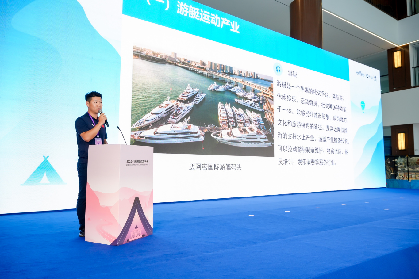 国家体育总局湛江潜水学校陈卓:水上运动赋能地方经济社会高质量发展(图2) 国家体育总局湛江潜水学校陈卓:水上运动赋能地方经济社会高质量发展(图2)