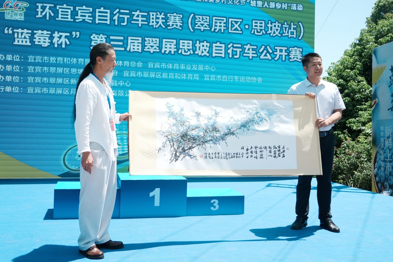 丹山碧水会思坡 追梦追风追自由(图9)