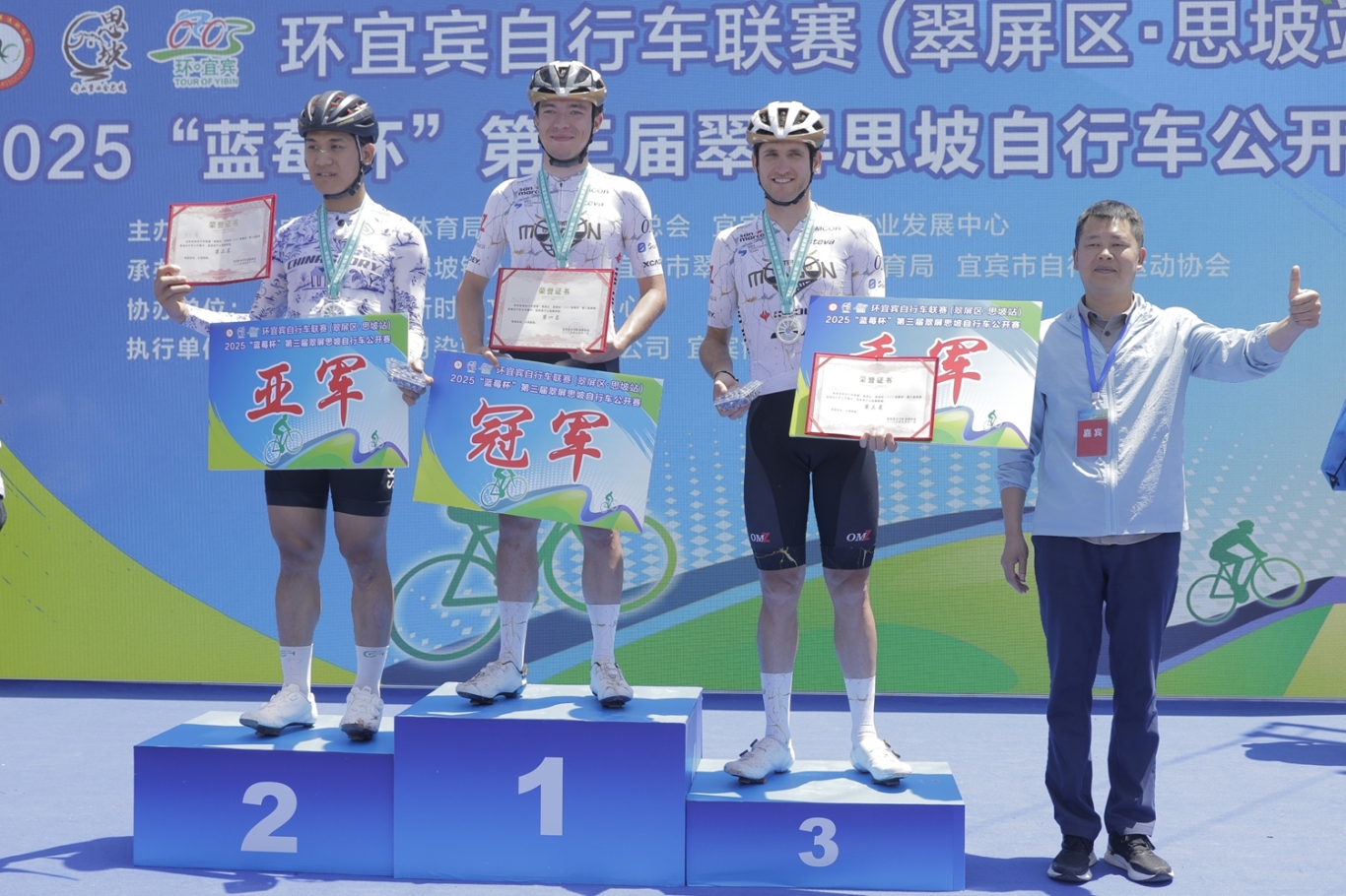 丹山碧水会思坡 追梦追风追自由(图10)
