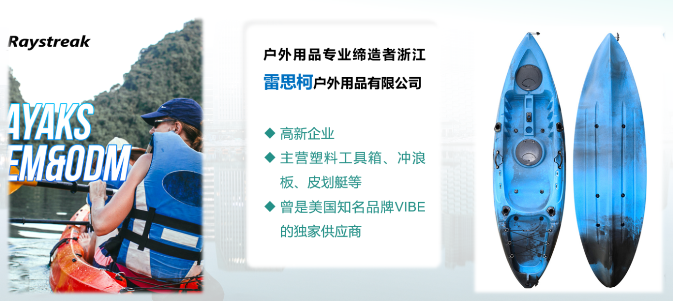 露营服务型制造业生态觉醒——探秘长三角露营经济新高地慈溪(图8)