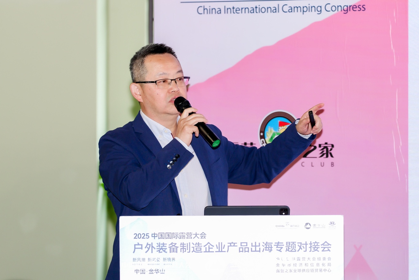 范培康：关税贸易战背景下中国外贸企业的出口创新之路(图2)