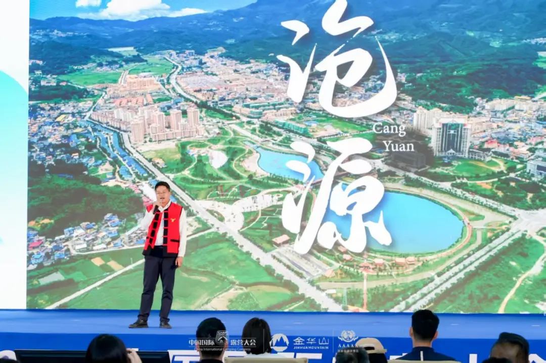 中国国际露营大会 “户外露营产业可信数据中心——云南省可信数据中心” 首批专家智库招募启动(图10) 中国国际露营大会 “户外露营产业可信数据中心——云南省可信数据中心” 首批专家智库招募启动(图10)