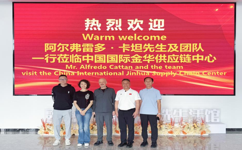 阿根廷Mr.AlfredoCattan一行户外装备采购团——金华供应链贸易中心考察访问(图3)