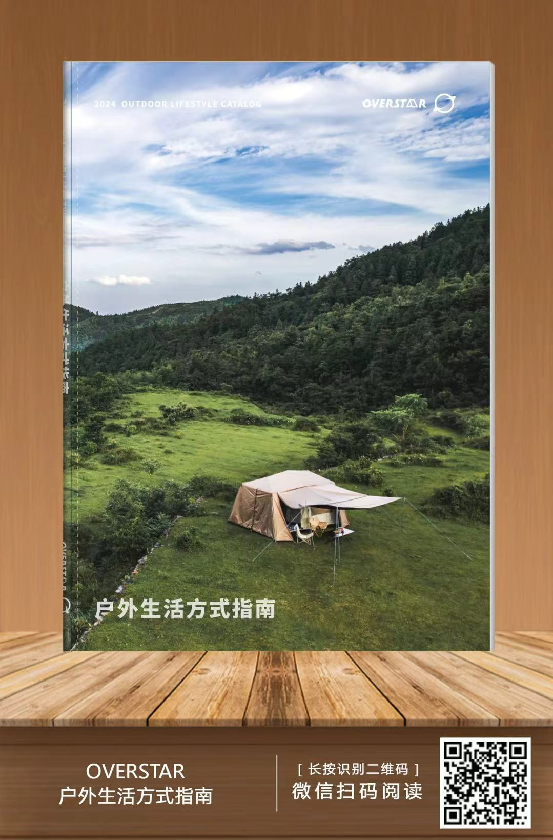 15 天极速攻坚！露营之家供应链企业无尽户外用一枚奖章为珠峰登顶者铭刻荣光(图10)
