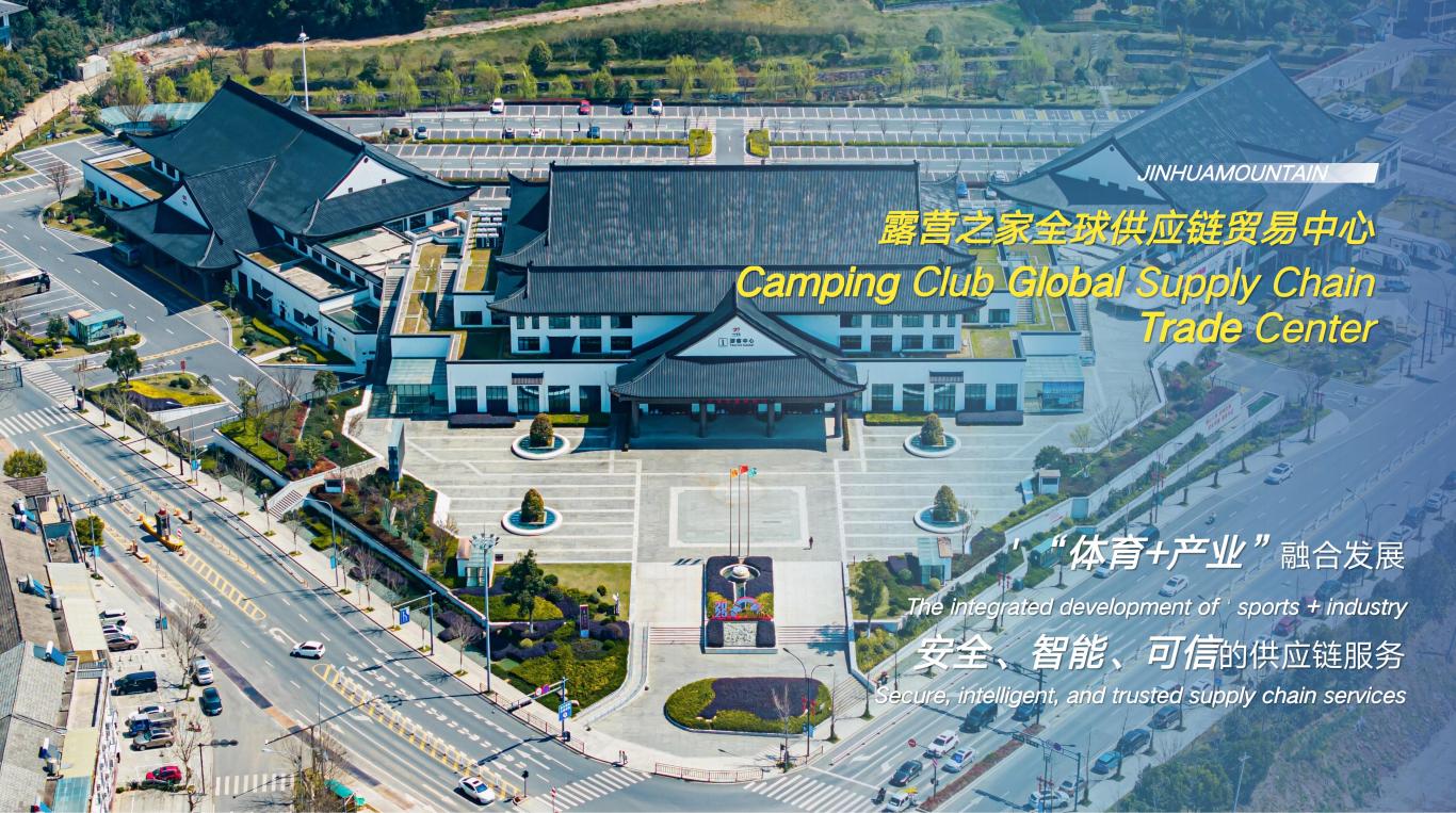 【国际论坛】李守文：金华山模式对世界山地旅游经济带来的启示(图8)
