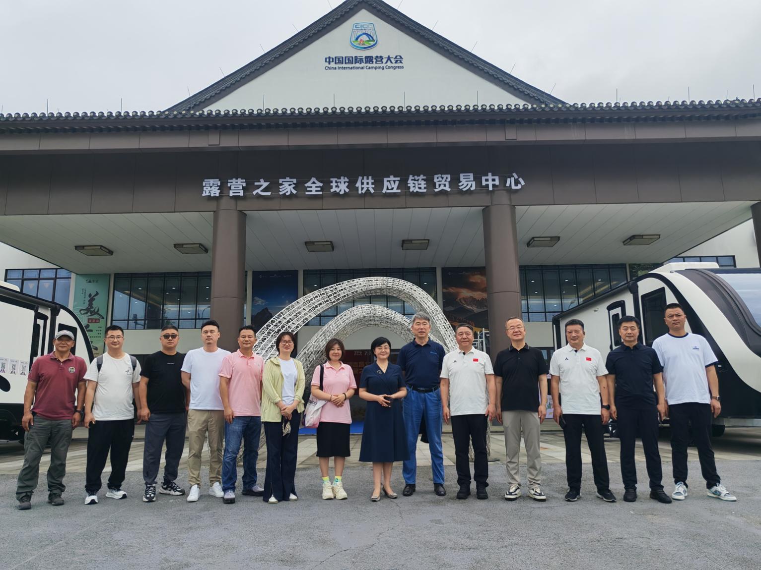 新疆天山天池景区管委会、新疆昌吉州文旅集团、新疆旅游协会一行赴金华露营之家全球供应链贸易中心考察调研(图1) 新疆天山天池景区管委会、新疆昌吉州文旅集团、新疆旅游协会一行赴金华露营之家全球供应链贸易中心考察调研(图1)