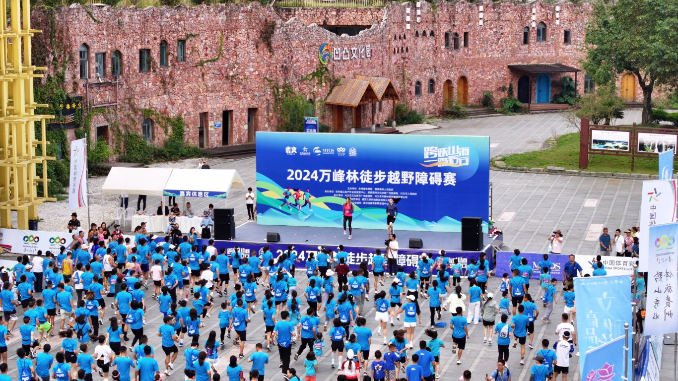 【前沿观点】体育成为推动中国经济社会高质量发展的驱动力(图4)