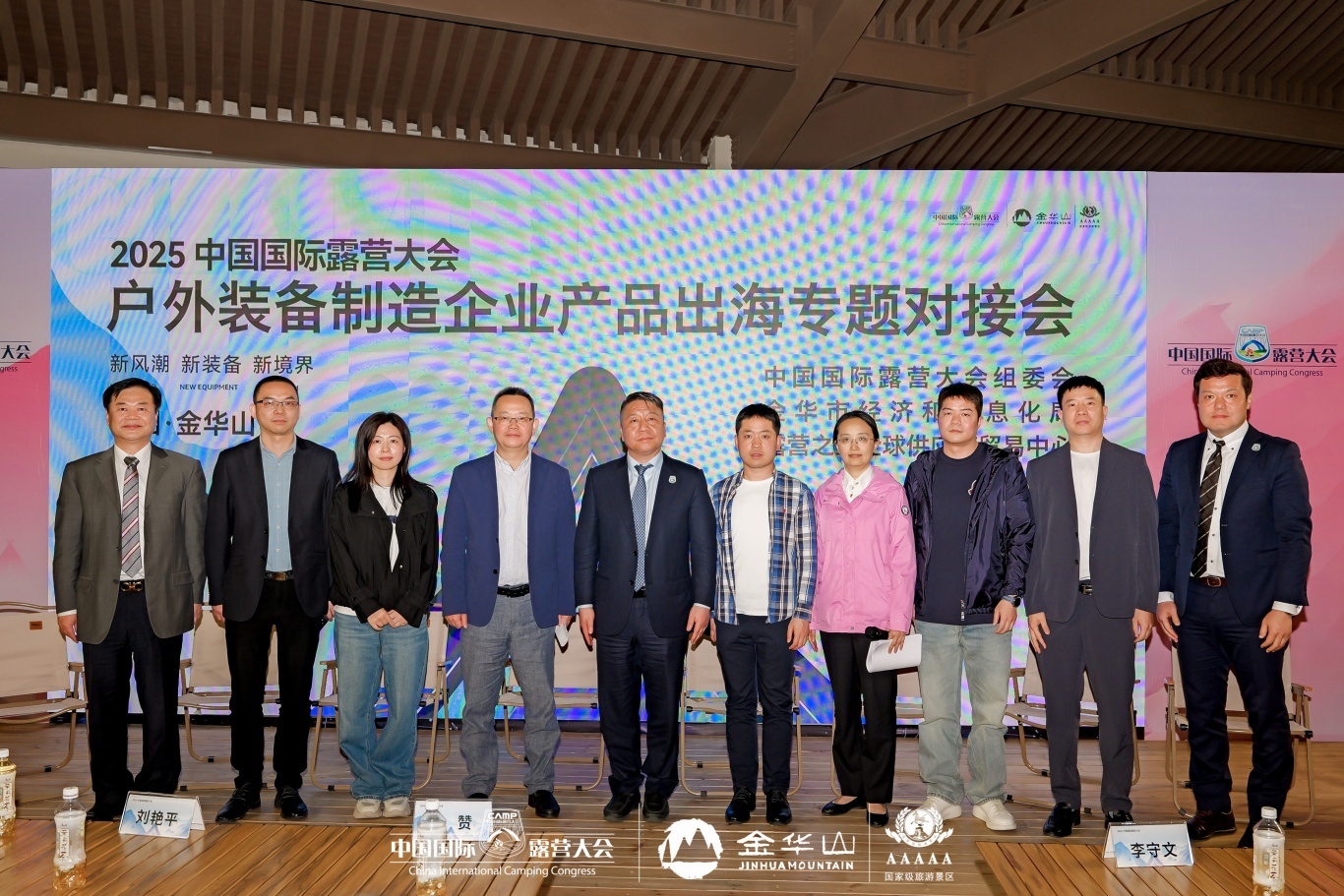 【前沿观点】体育成为推动中国经济社会高质量发展的驱动力(图10)
