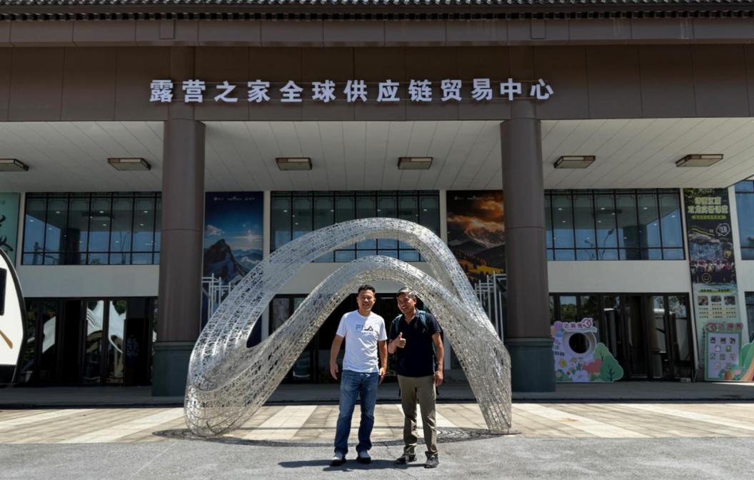 尼泊尔国家旅游局代表团赴华参展并访问露营之家(金华)供应链贸易中心(图3) 尼泊尔国家旅游局代表团赴华参展并访问露营之家(金华)供应链贸易中心(图3)