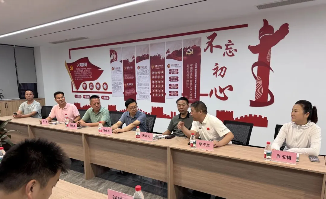 “两弹一星”研究会张又亮一行莅临露营之家供应链贸易中心考察调研(图8)