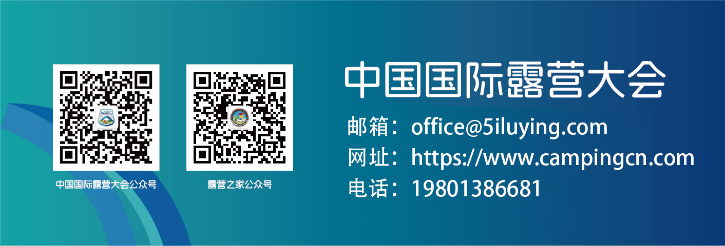 考察交流｜露营之家走进安庆迎江区共谋滨江文旅与产业新未来(图7)