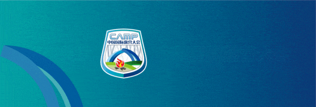 路程网丁宏波董事长一行赴金华露营之家供应链贸易中心考察交流(图1)