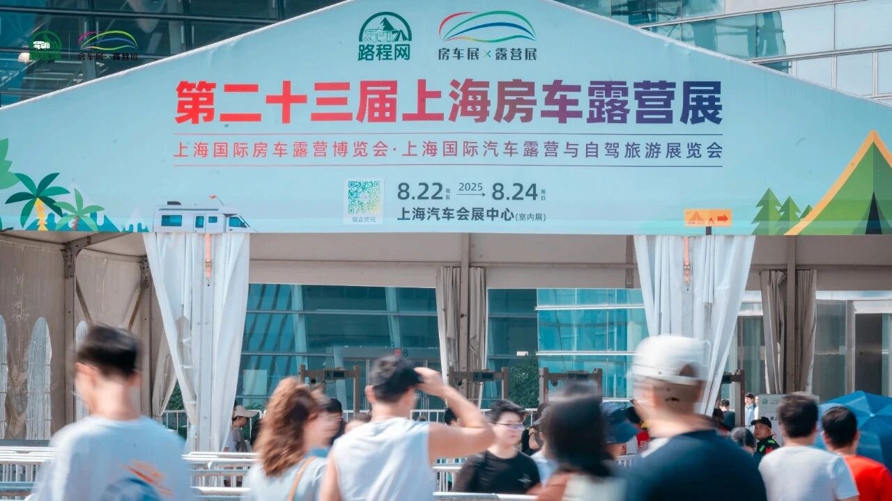 路程网丁宏波董事长一行赴金华露营之家供应链贸易中心考察交流(图3)