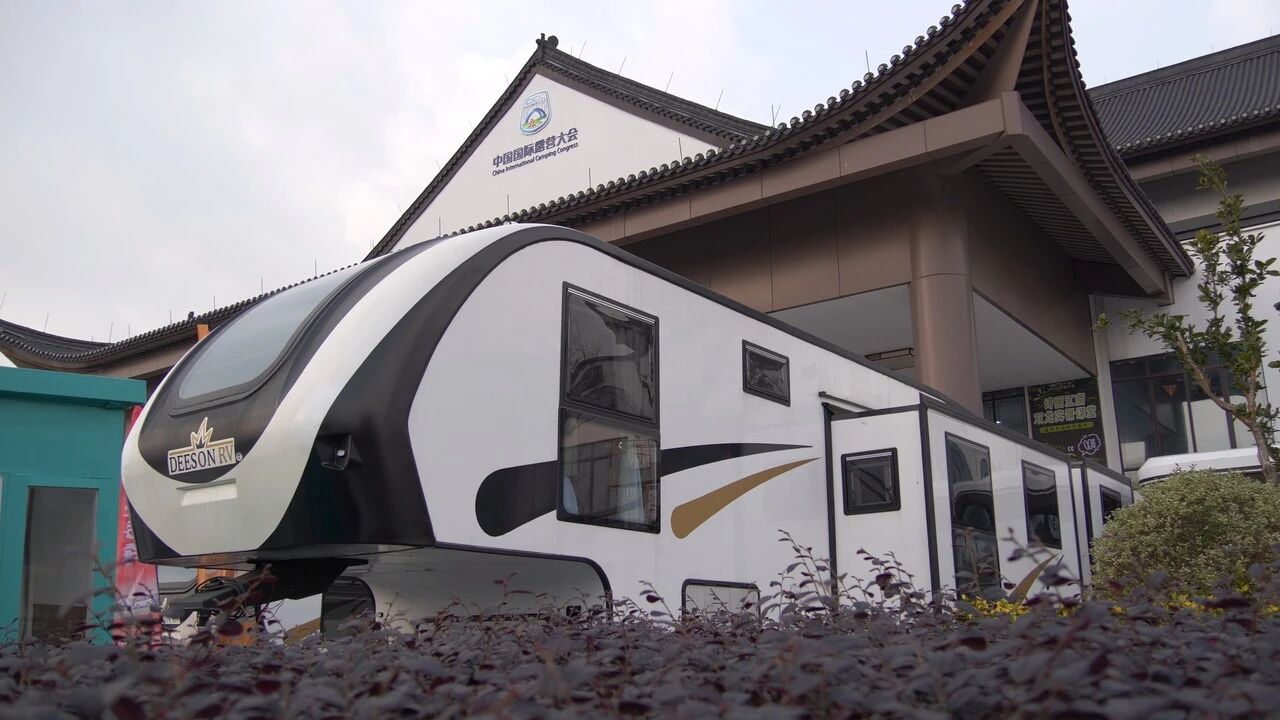 路程网丁宏波董事长一行赴金华露营之家供应链贸易中心考察交流(图4)