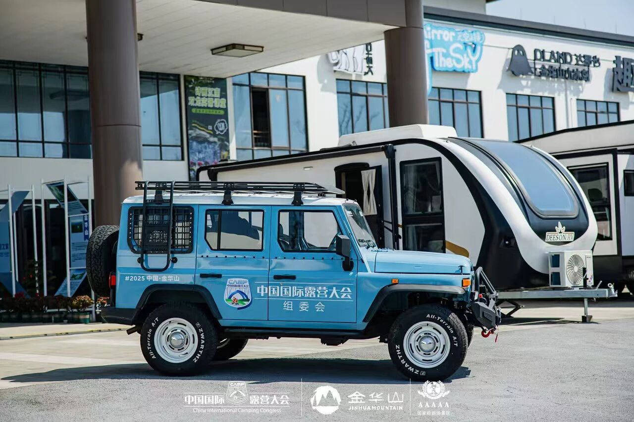 路程网丁宏波董事长一行赴金华露营之家供应链贸易中心考察交流(图5)