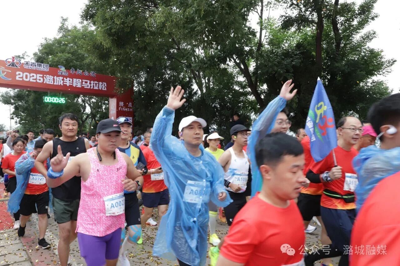 在奔跑中感受潞城温度 2025潞城半程马拉松鸣枪开跑(图4) 在奔跑中感受潞城温度 2025潞城半程马拉松鸣枪开跑(图4)