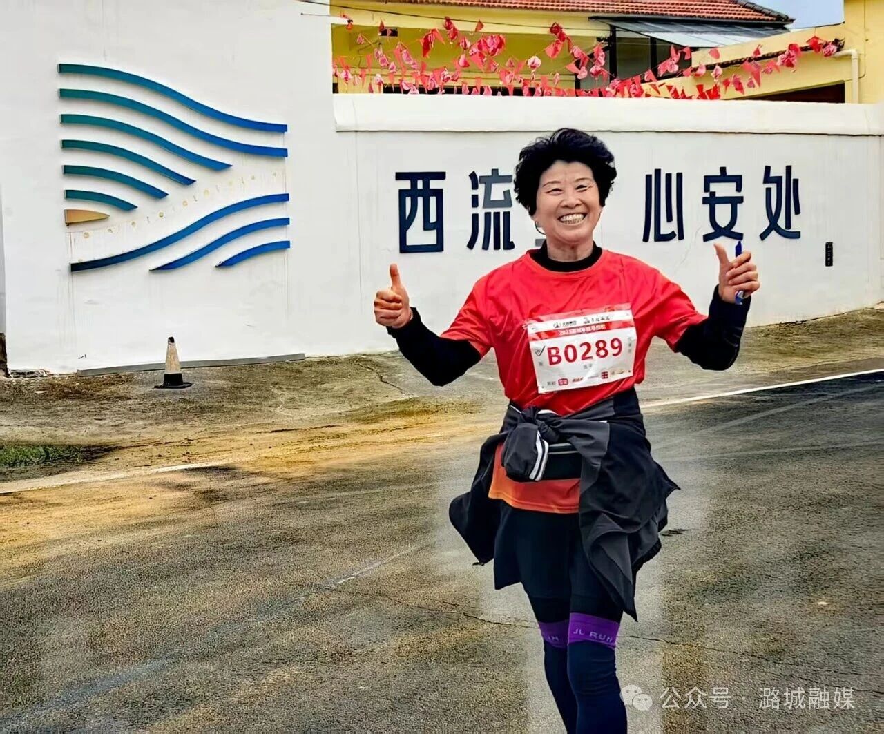 在奔跑中感受潞城温度 2025潞城半程马拉松鸣枪开跑(图8) 在奔跑中感受潞城温度 2025潞城半程马拉松鸣枪开跑(图8)