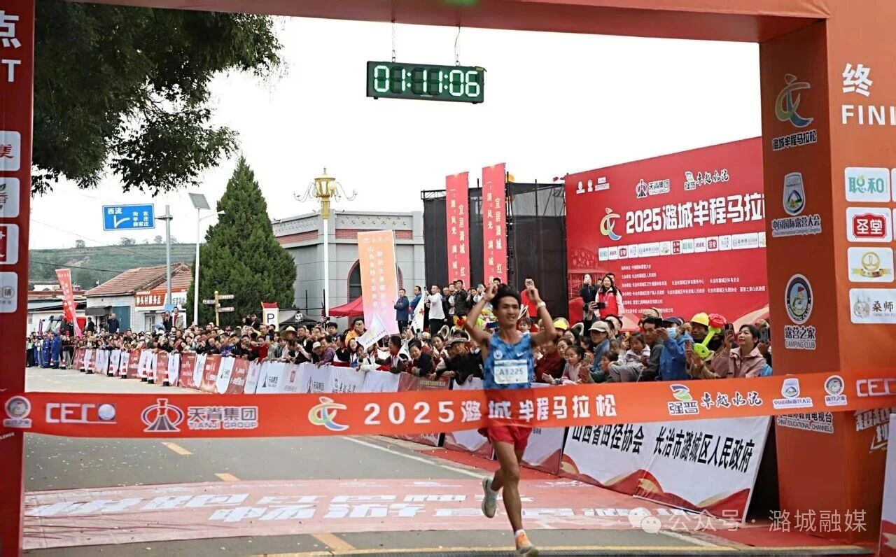 在奔跑中感受潞城温度 2025潞城半程马拉松鸣枪开跑(图12) 在奔跑中感受潞城温度 2025潞城半程马拉松鸣枪开跑(图12)