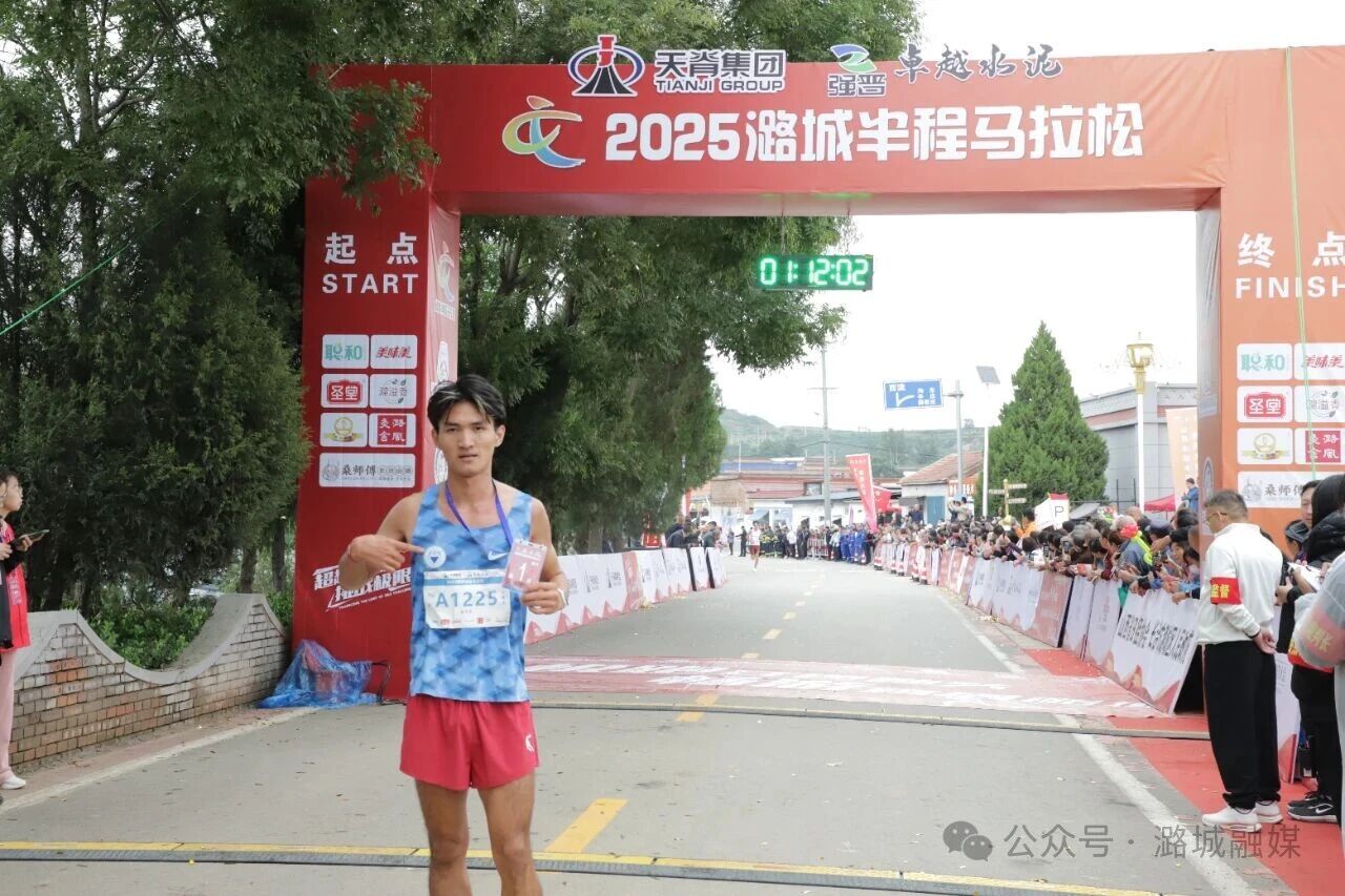 在奔跑中感受潞城温度 2025潞城半程马拉松鸣枪开跑(图13) 在奔跑中感受潞城温度 2025潞城半程马拉松鸣枪开跑(图13)