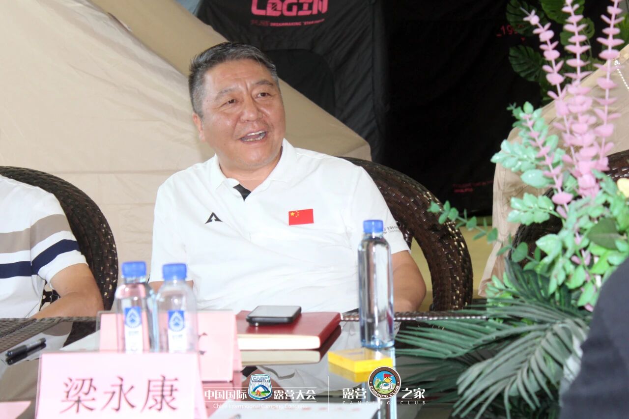 中国国际露营大会房车大队成立并召开第一次工作会议(图3)