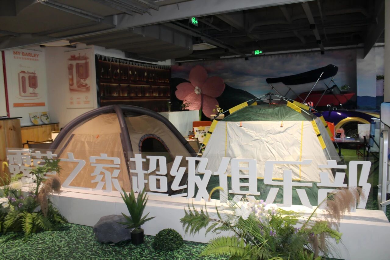 宁波慈溪文旅集团有限公司沈超一行莅临露营之家全球供应链贸易中心考察交流(图6)