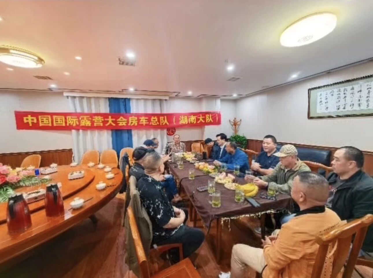 中国国际露营大会湖南房车大队成立工作会议在湖南长沙顺利召开(图2) 中国国际露营大会湖南房车大队成立工作会议在湖南长沙顺利召开(图2)