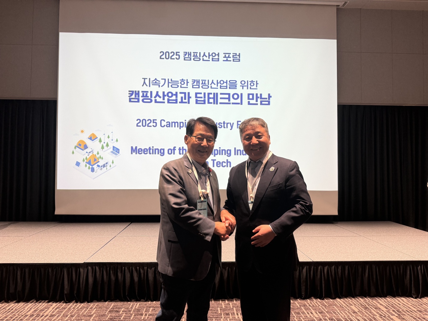 中韩携手共启亚洲露营产业合作新篇章(图1)