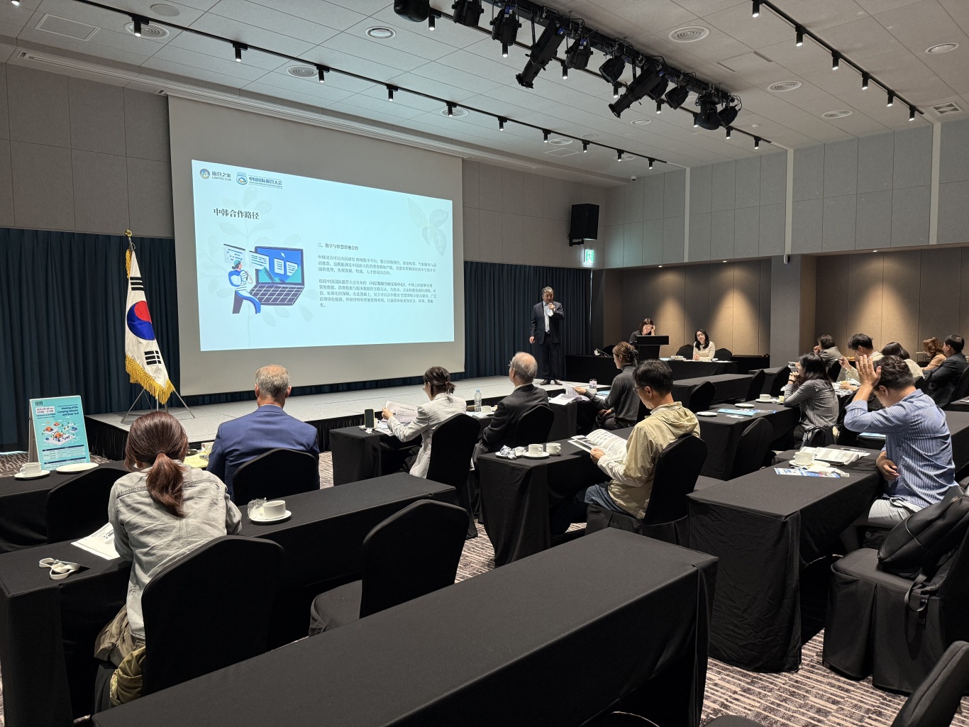 中韩携手共启亚洲露营产业合作新篇章(图14)