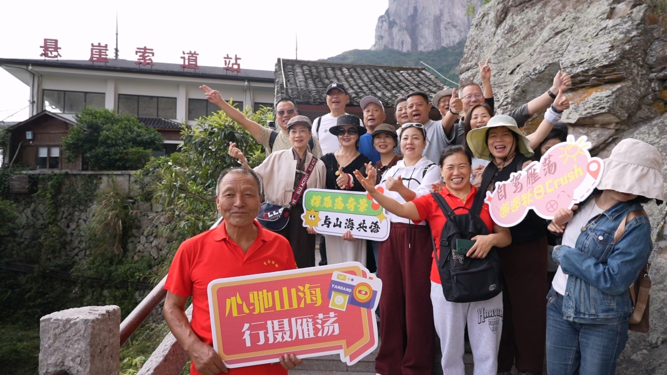 秋日驰奇峰,自在雁荡行:中国国际露营大会浙江房车大队系列活动——雁荡山首秀圆满成功!(图7) 秋日驰奇峰,自在雁荡行:中国国际露营大会浙江房车大队系列活动——雁荡山首秀圆满成功!(图7)