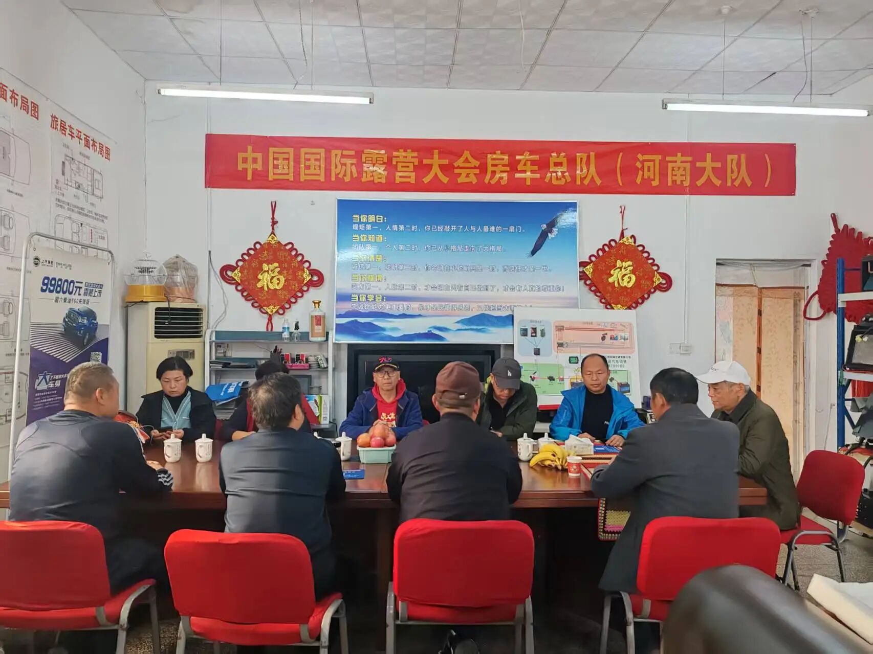 【河南快讯】中国国际露营大会河南房车大队正式成立!(图3) 【河南快讯】中国国际露营大会河南房车大队正式成立!(图3)