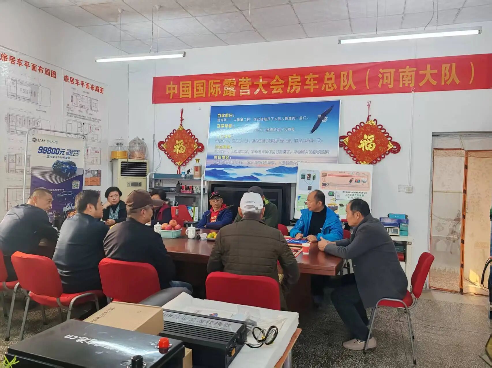 【河南快讯】中国国际露营大会河南房车大队正式成立!(图4) 【河南快讯】中国国际露营大会河南房车大队正式成立!(图4)