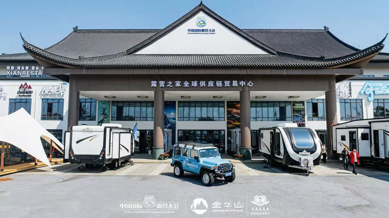 国务院常务会议推动新场景培育政策——驱动露营之家体系闭环更稳健发展(图6) 国务院常务会议推动新场景培育政策——驱动露营之家体系闭环更稳健发展(图6)