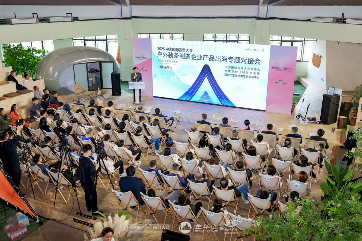 露营学院用WBL模式培养新质生产力应用型人才(图13)