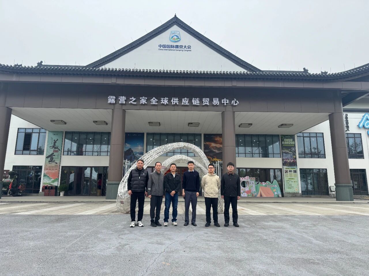 河北固安大清河管委会与固安国际商贸城相关领导莅临露营之家全球供应链贸易中心考察交流(图6) 河北固安大清河管委会与固安国际商贸城相关领导莅临露营之家全球供应链贸易中心考察交流(图6)