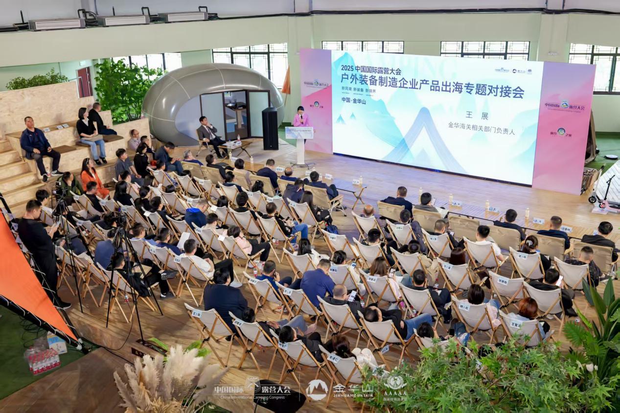 undefined 广西旅发大会向东部区发出邀请,东西部携手在百色山水间奔赴户外经济新征程(图12)