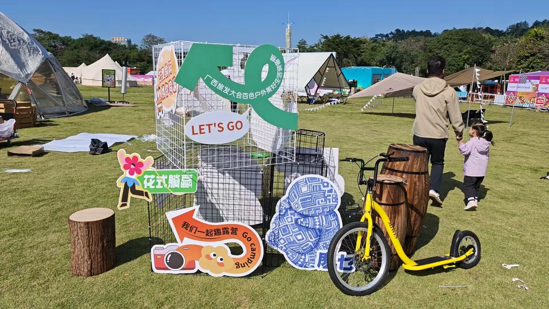 剧透来袭!2025广西百色户外装备展潮流单品抢先看!(图8) 剧透来袭!2025广西百色户外装备展潮流单品抢先看!(图8)