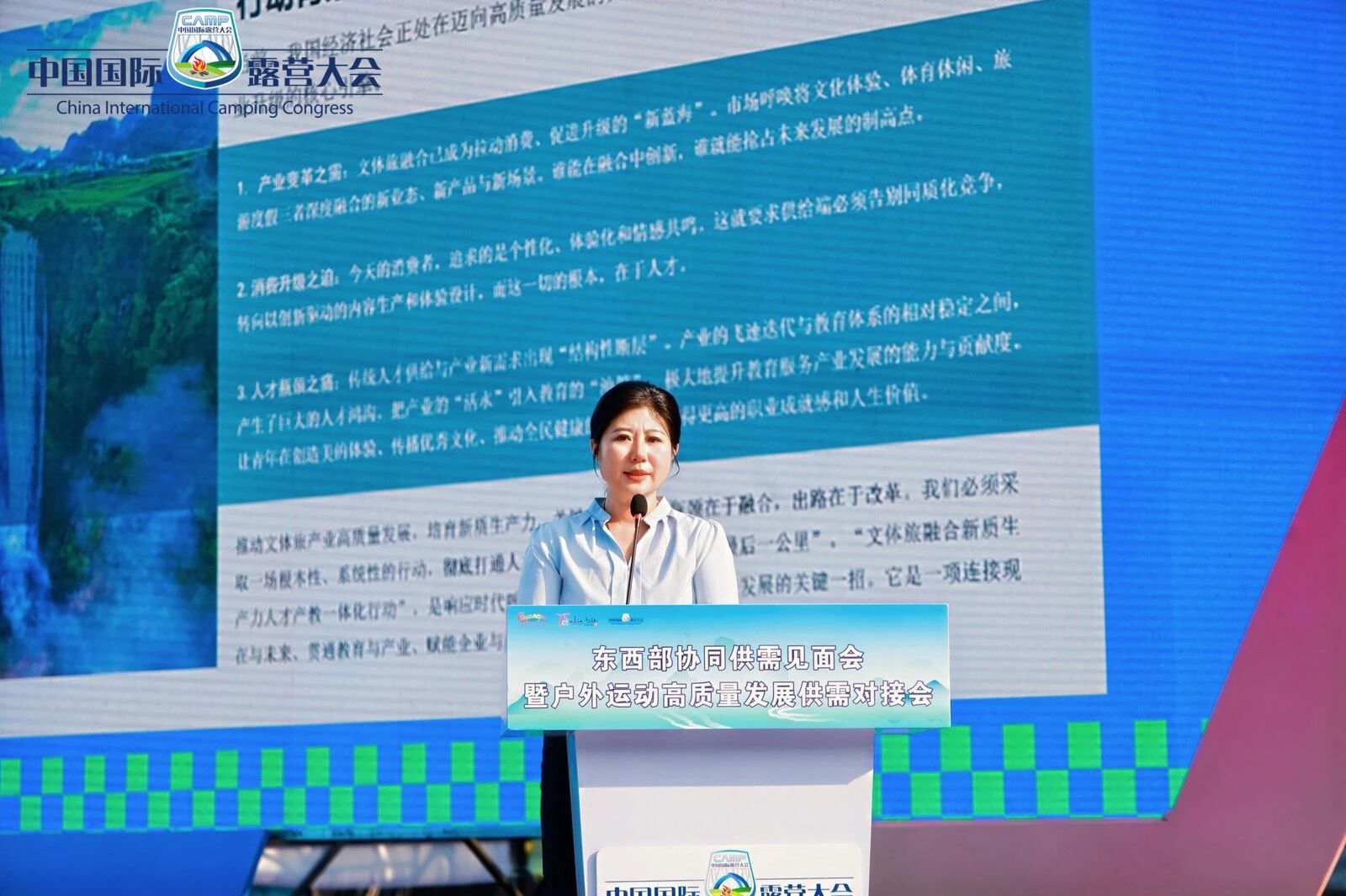 广西文化旅游发展大会盛大召开,东西部协同供需见面会助推户外运动产业高质量发展(图10) 广西文化旅游发展大会盛大召开,东西部协同供需见面会助推户外运动产业高质量发展(图10)