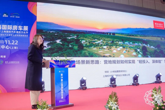 “四链融合，生态共赢”：露营之家提出房车露营高质量发展新路径！(图17)