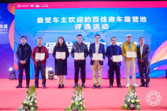 “四链融合，生态共赢”：露营之家提出房车露营高质量发展新路径！(图19)