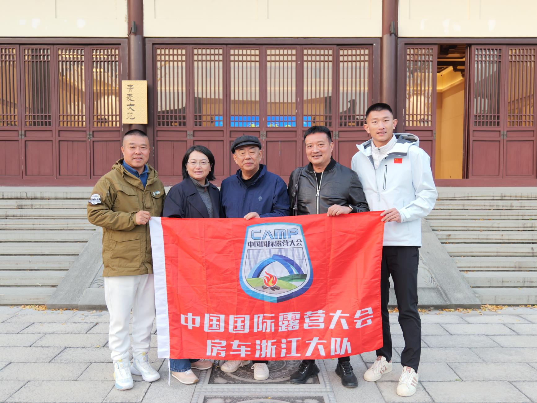 驾遇含山，共话未来 | 长三角房车自驾露营嘉年华含山站圆满收官(图3)