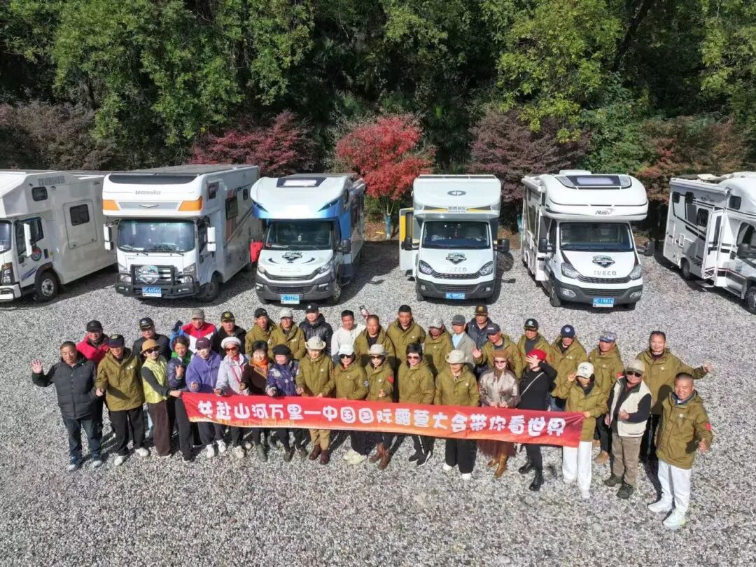 驾遇含山，共话未来 | 长三角房车自驾露营嘉年华含山站圆满收官(图15)